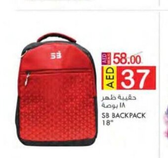 KM Trading SB backpack 18'' offer