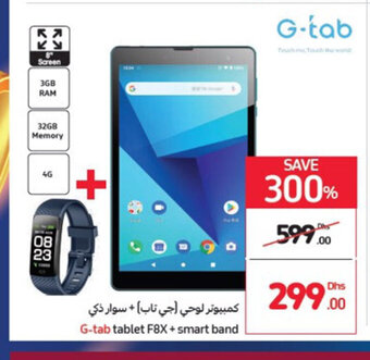 Carrefour G-Tab tablet F8X + smart band offer