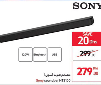 Carrefour Sony soundbar HTS100 offer
