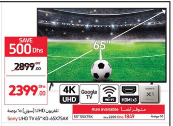 Carrefour Sony UHD TV 65'' KD-65X75AK offer