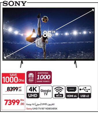 Carrefour Sony UHD TV 85'' KD85X85K offer