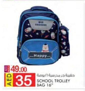 KM Trading School trolley bag 16" offer