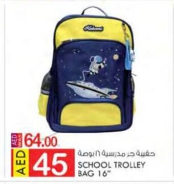 KM Trading School trolley bag 16" offer