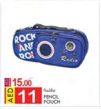 KM Trading Pencil pouch offer