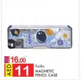 KM Trading Magnetic pencil case offer