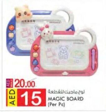 KM Trading Magic board (per pc) offer