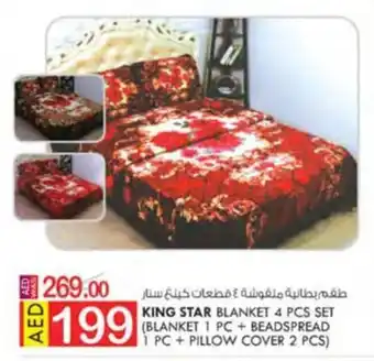 KM Trading King Star blanket 4 pcs set (blanket 1pc + beadspread 1pc + pillow cover 2pcs_ offer