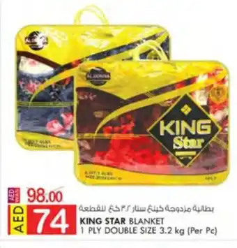 KM Trading King Star blanket 1 ply double size 3,2kg (per pc) offer