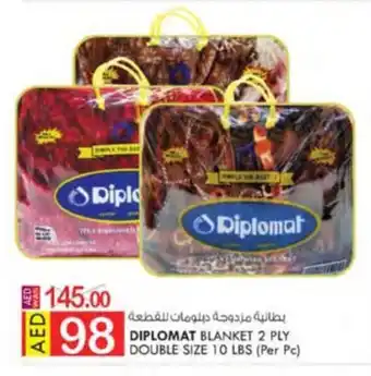KM Trading Diplomat blanket 2 ply double size 10lbs (per pc) offer