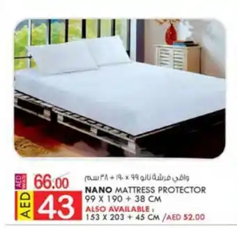 KM Trading Nano mattress protector 99x190 + 38cm offer