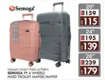KM Trading Semoga PP 4 wheels hard trolley MAP08/MAP09 20" offer