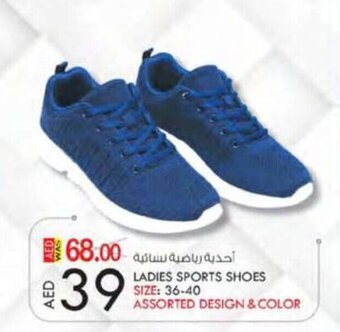 KM Trading Ladies sports shoes size: 36-40 offer