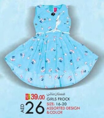 KM Trading Girls frock size: 16-20 offer
