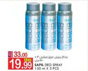 KM Trading Sapil deo spray 150 ml x 3 pcs offer