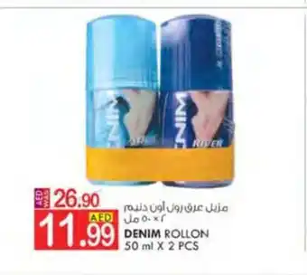 KM Trading Denim roll on 50ml x 2pcs offer