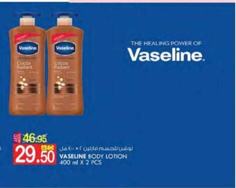 KM Trading Vaseline body lotion 400ml x 2pcs offer