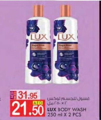 KM Trading Lux body wash 250ml x 2pcs offer