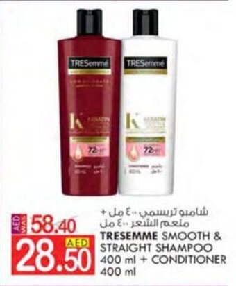 KM Trading Tresemme smooth & straight shampoo 400ml + conditioner 400ml offer