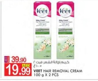 KM Trading Veet hair removal cream 100g x 2pcs offer