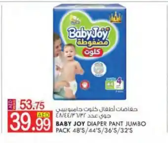 KM Trading Baby Joy diaper pant jumbo pack 48's/ 44's/ 36's/ 32's offer