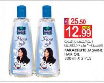 KM Trading Parachute jasmine hair oil 300ml x 2pcs offer