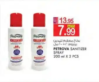 KM Trading Petrova sanitizer spray 200ml x 2pcs offer