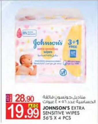 KM Trading Johnson's extra sensitive wipes 56's x 4pcs offer