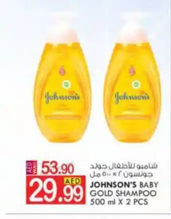 KM Trading Johnson's baby gold shampoo 500ml x 2pcs offer