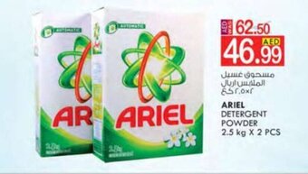 KM Trading Ariel detergent powder 2,5kg x 2pcs offer