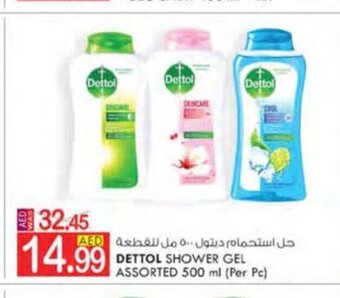 KM Trading Dettol shower gel assorted 500ml per pc offer