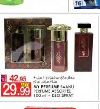 KM Trading My perfume baanu perfume assorted 100ml + deo spray offer