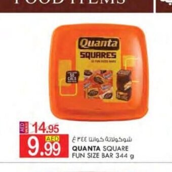 KM Trading Quanta square fun size bar 344g offer