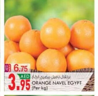 KM Trading Orange navel per kg offer