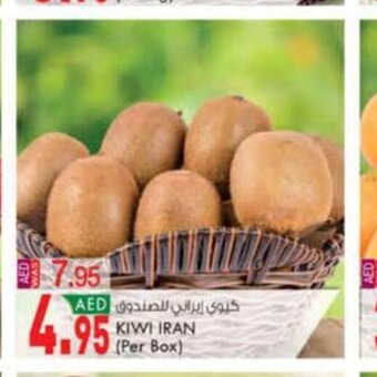 KM Trading Kiwi per box offer
