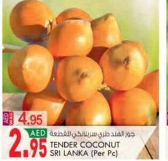 KM Trading Tender coconut per pc offer