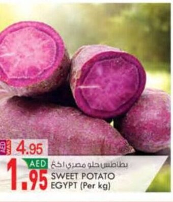 KM Trading Sweet potato per kg offer
