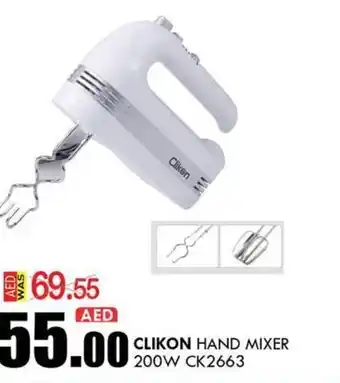 KM Trading Clikon Hand Mixer 200W CK2663 offer
