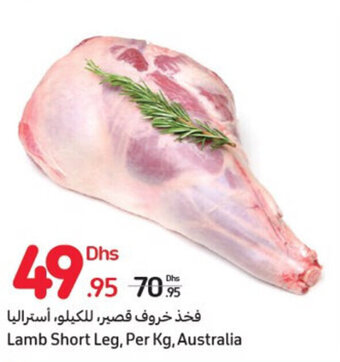 Carrefour Lamb Short Leg Per kg offer