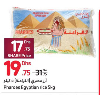 Carrefour Pharoes Egyptian Rice 5kg offer