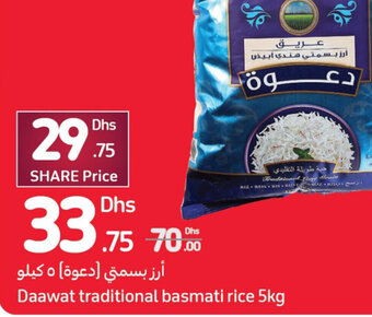 Carrefour Daawat Traditional Basmati Rice 5kg offer