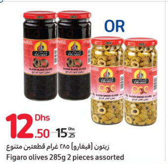 Carrefour Figaro Olives 285g 2pcs Assorted offer