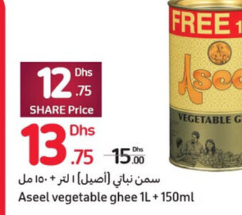 Carrefour Aseel Vegetable Ghee 1L + 150ml offer