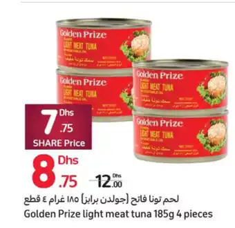 Carrefour Golden Prize Light Meat tuna 185g 4pcs offer