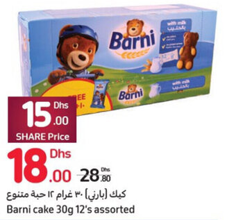 Carrefour Barni Cake 30g 12's Assorted offer