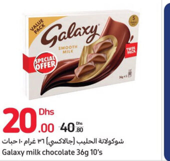 Carrefour Galaxy Milk Chocolate 36g 10's offer