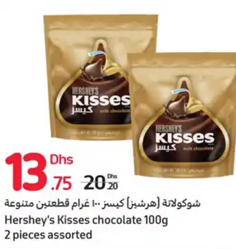 Carrefour Hershey's Kisses Chocolate 100g 2pcs Assorted offer