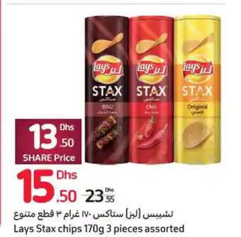 Carrefour Lays Stax Chips 170g 3pcs Assortede offer