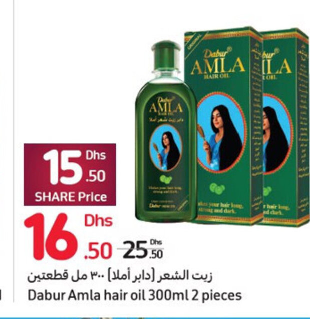 Dabur Amla Hair Oil 300ml x 2pcs offer at Carrefour Dabur Amla Hair Oil 300ml x 2pcs offer at Carrefour