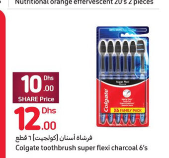 Carrefour Colgate Toothbrush Super Flexi Charcoal 6's offer