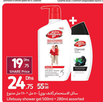 Carrefour Lifebuoy Shower Gel 500ml + 280ml Assorted offer